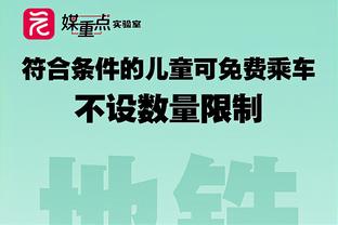 你们那打半场也是一样吗？只要单脚出三分线就可以进攻了？